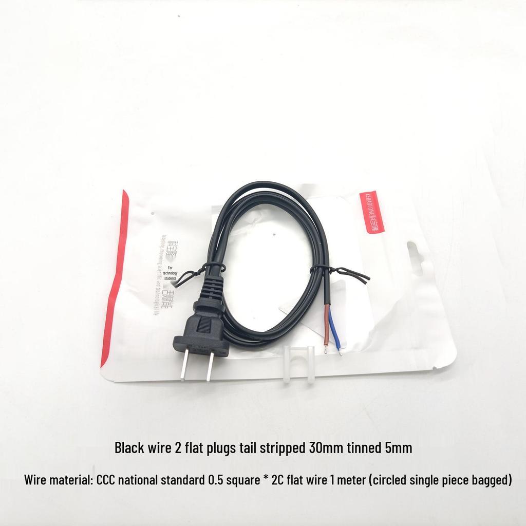Single-Head National Standard Two-Plug Tinned Power Cord (0.75 sq mm)