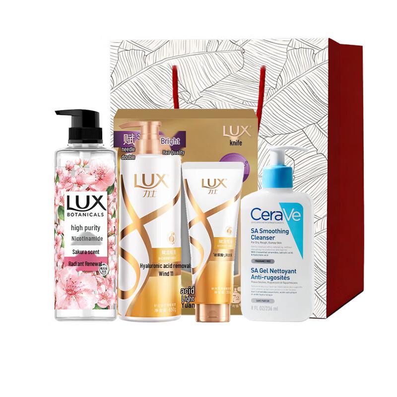Lux Premium Cleansing & Care Set