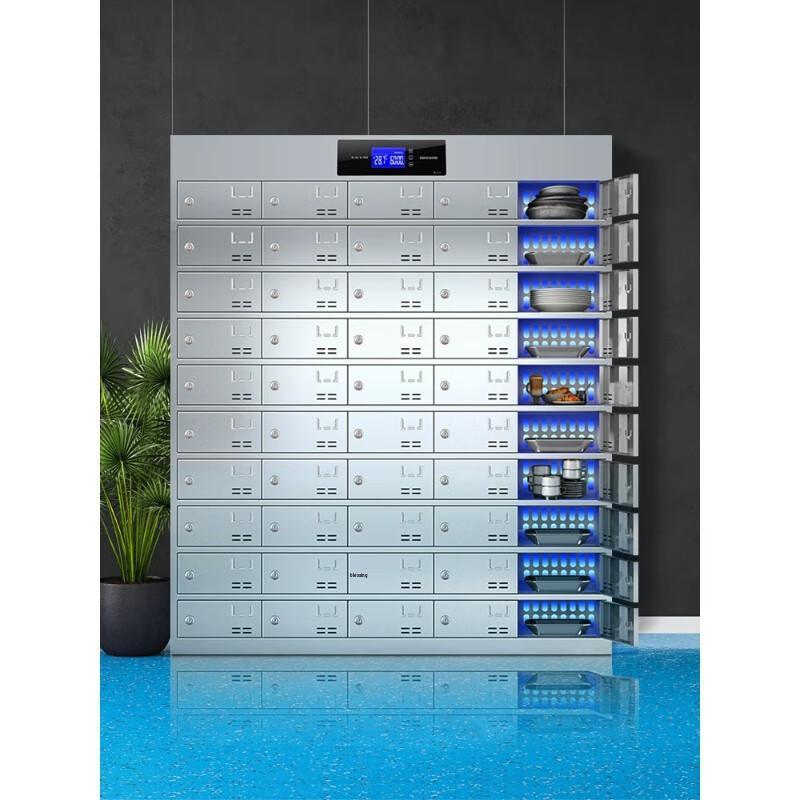 Zhandouhu Stainless Steel 24-Door UV Disinfection Cabinet