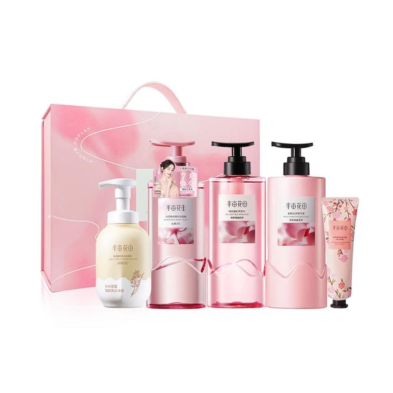 Ban Mu Hua Tian Floral Hydrosol Bath & Body Gift Set