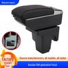 Russian Ford Focus 13-Model Armrest Box & Storage Modification Accessories