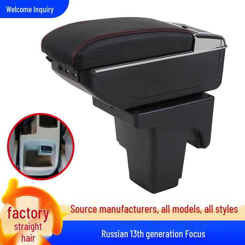 Russian Ford Focus 13-Model Armrest Box & Storage Modification Accessories