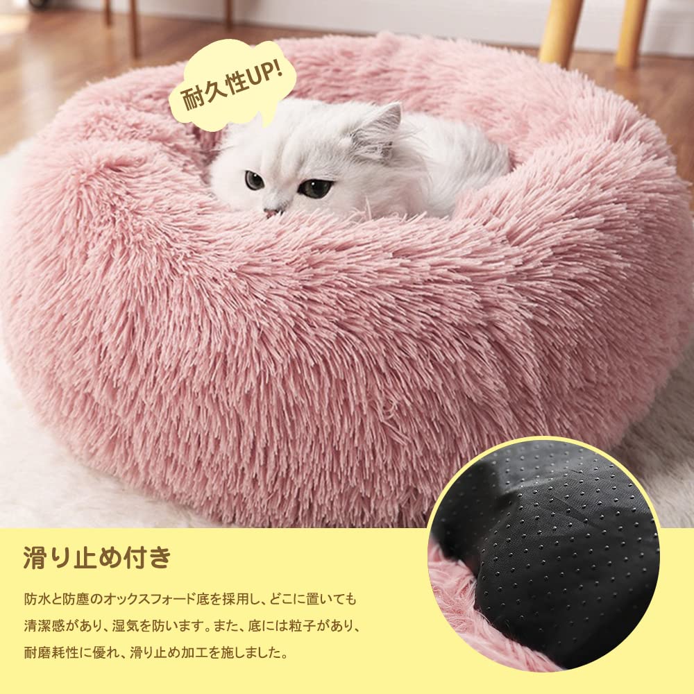 Dociote Round Pet Bed for Cats and Winter Bed with Removable Warm and Fluffy and Pet Supplies for and Small Pet Pet Large Dogs, Cover, Year-Round,