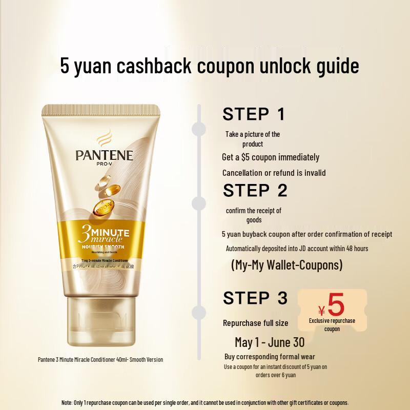 PANTENE 3-Minute Miracle Conditioner Trial Pack