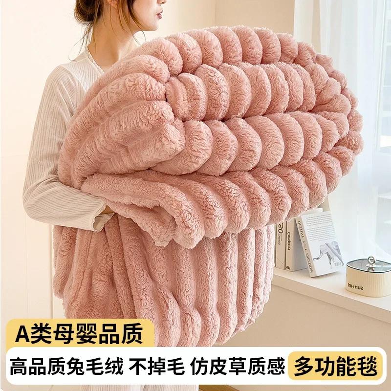 Solid Color Fluffy Blankets Thickened Wide Striped Blanket Soft Warm Sofa Bed Sheet Cover Chunky Nap Blanket Home Bedroom Decor