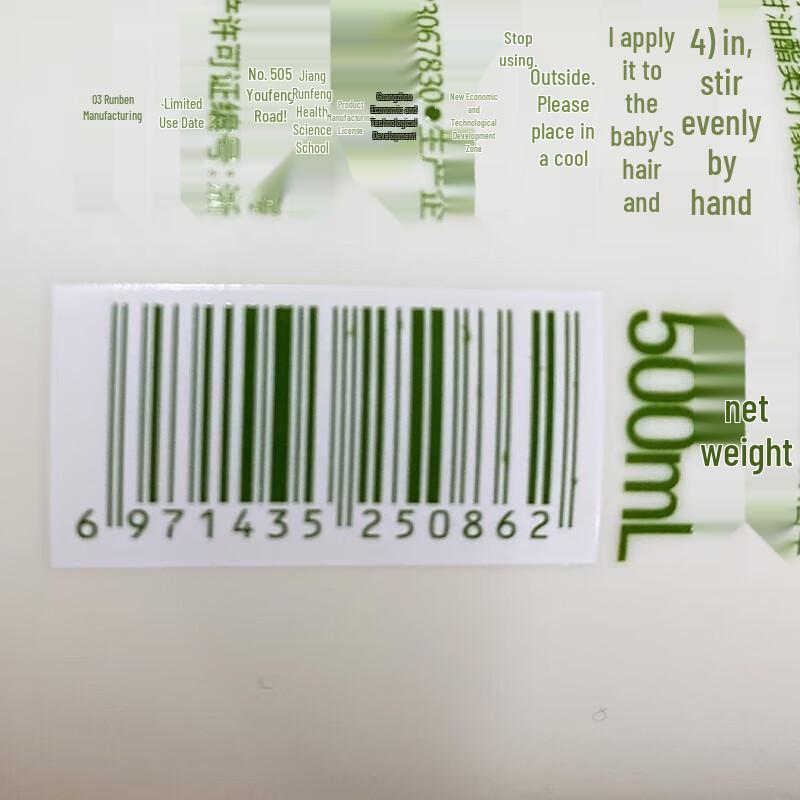 Runben Kids Kamille 2-in-1 Shampoo & Duschgel