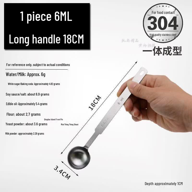 Qiewei Stainless Steel Measuring Spoon