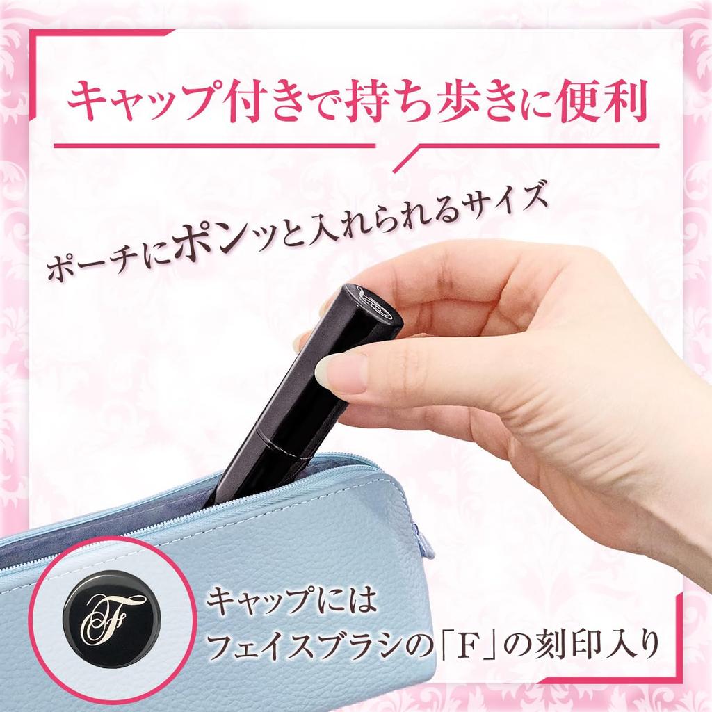 Cosme-do Kumano KK-F01 Retractable Portable Cheek Face Brush Goat Hair Makeup Travel