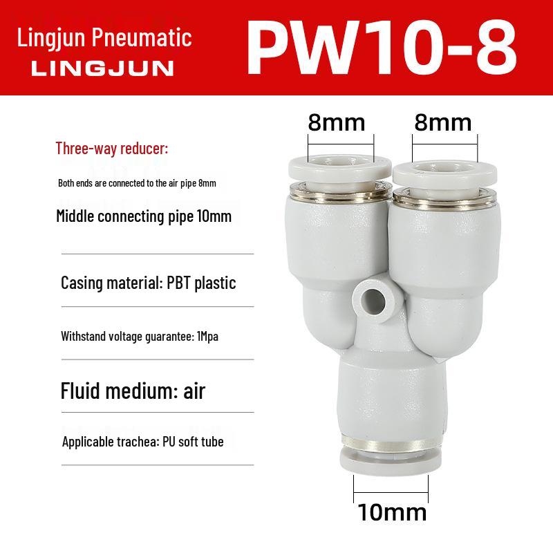 Pneumatic PU Quick Connect Three-Way Straight and Reducing Air Hose Adapter 4/6/8/10/12mm