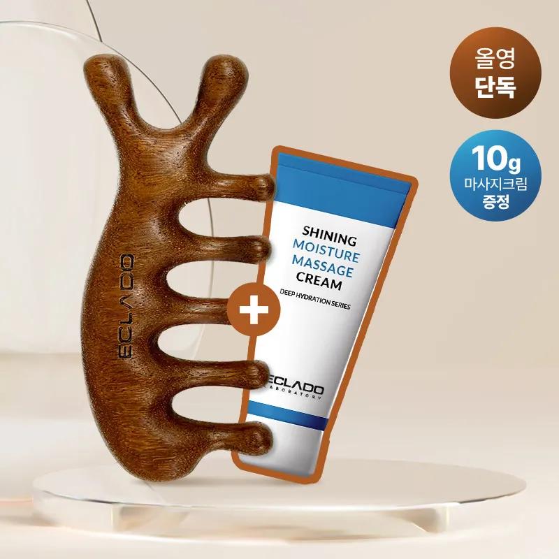 ECLADO Golden Sandalwood Gwalsa Set (+Massage Cream 10g)