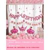 Birthday Balloon Set Adult Birthday Party Decorations Scene Arrangement Aluminum Film Balloon
