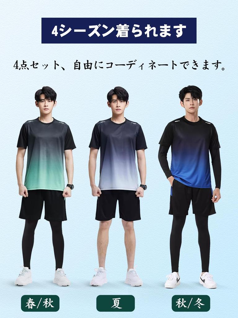 KaiqiDis Sportswear for Men and Top and Unisex Women, 4-Piece Set, Bottoms, Running, Fitness, Tennis, Soccer, Training, Moisture-Wicking,