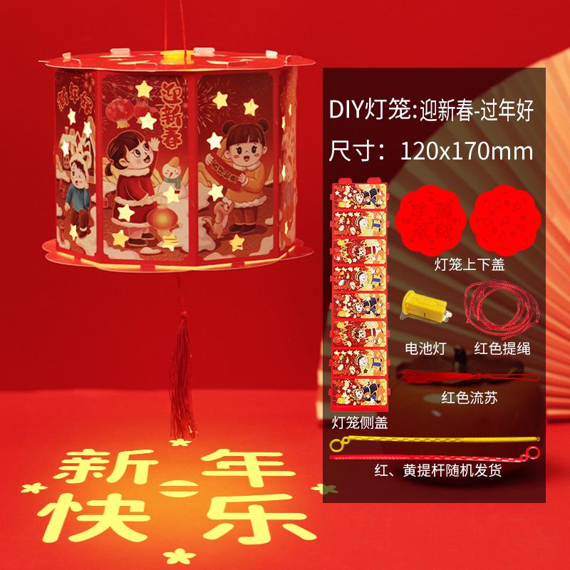 Spring Festival New Year Portable Cartoon Handmade Projection Lantern for Year of The Loong or Snake DIY