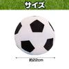 Famimueno Ball Cushion Plush Fluffy and Perfect for Home and Gifts of 2 Black and White Soccer Pillow, Soft, Naps, Decor, (Set Balls)