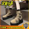 Korean version of hot girl punk locomotive medium tube short boots women 2025 autumn and winter new side zipper Internet celebrity small Martin boots