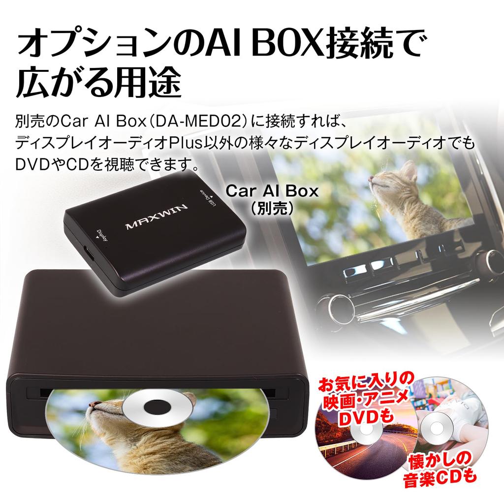 MAXWIN Car DVD Player Display Audio, Compatible with select Toyota/Lexus vehicles, USB connection, External, Vertical/Horizontal mounting, Slot-in