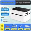 Jiabo GP1324D Bluetooth Thermal Barcode Label Printer