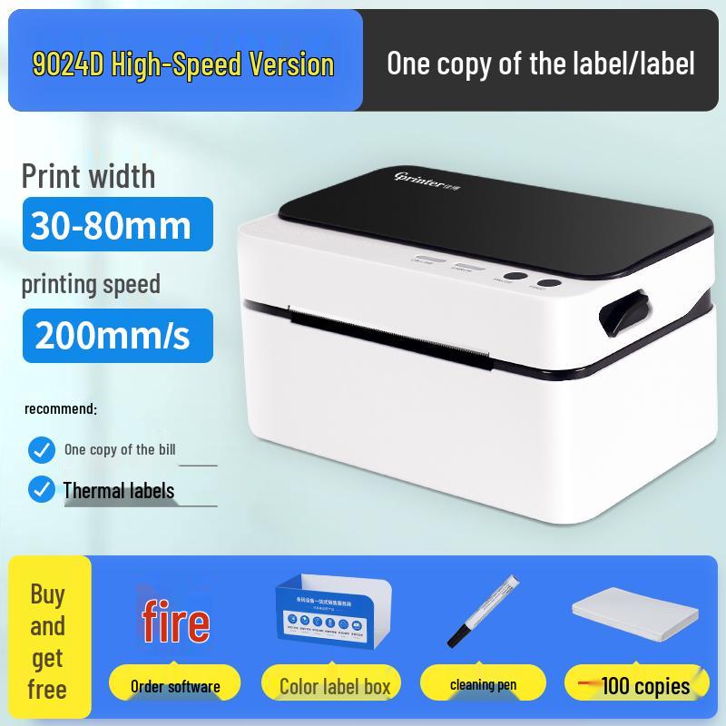 Jiabo GP1324D Bluetooth Thermal Barcode Label Printer