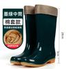 Tall non-slip velvet cotton rain shoes rain boots waterproof shoe cover shoes water boots female adult warm seedling transplanting shoes