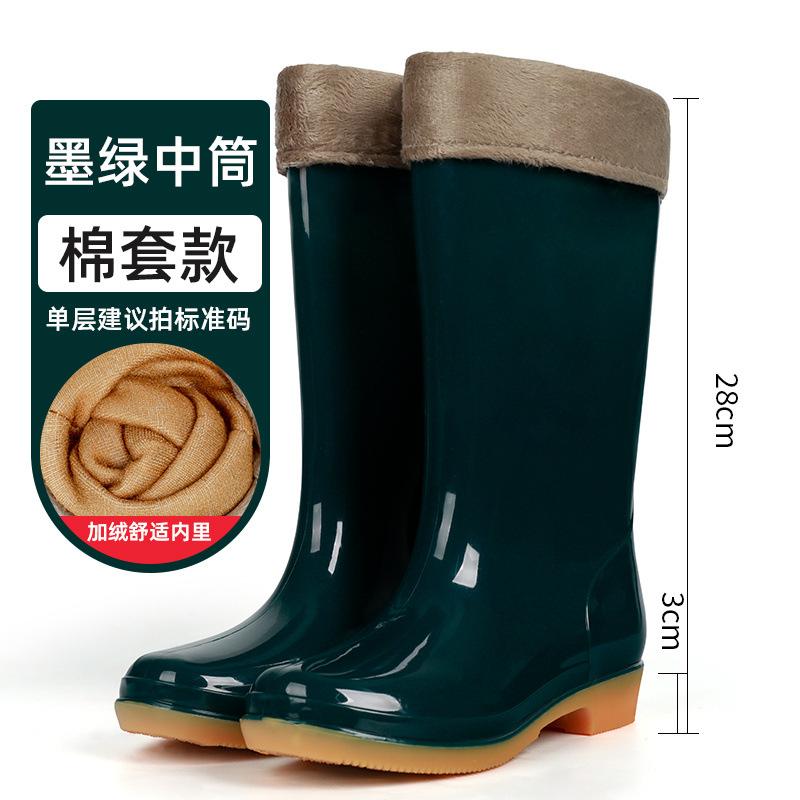 Tall non-slip velvet cotton rain shoes rain boots waterproof shoe cover shoes water boots female adult warm seedling transplanting shoes