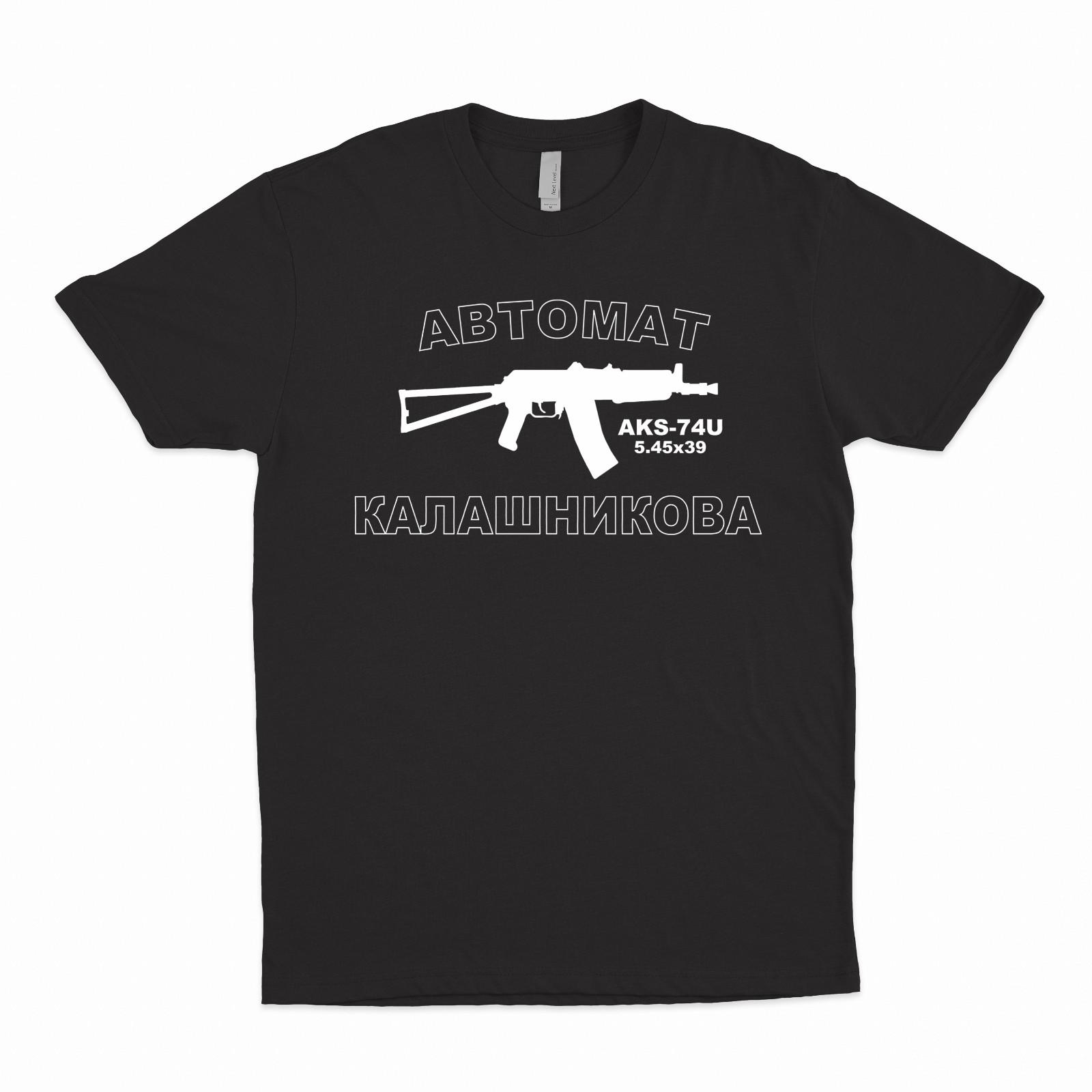 AKS-74U Krink Avtomat Kalashnikov T-Shirt - AK47 - Multiple Colors Available XL