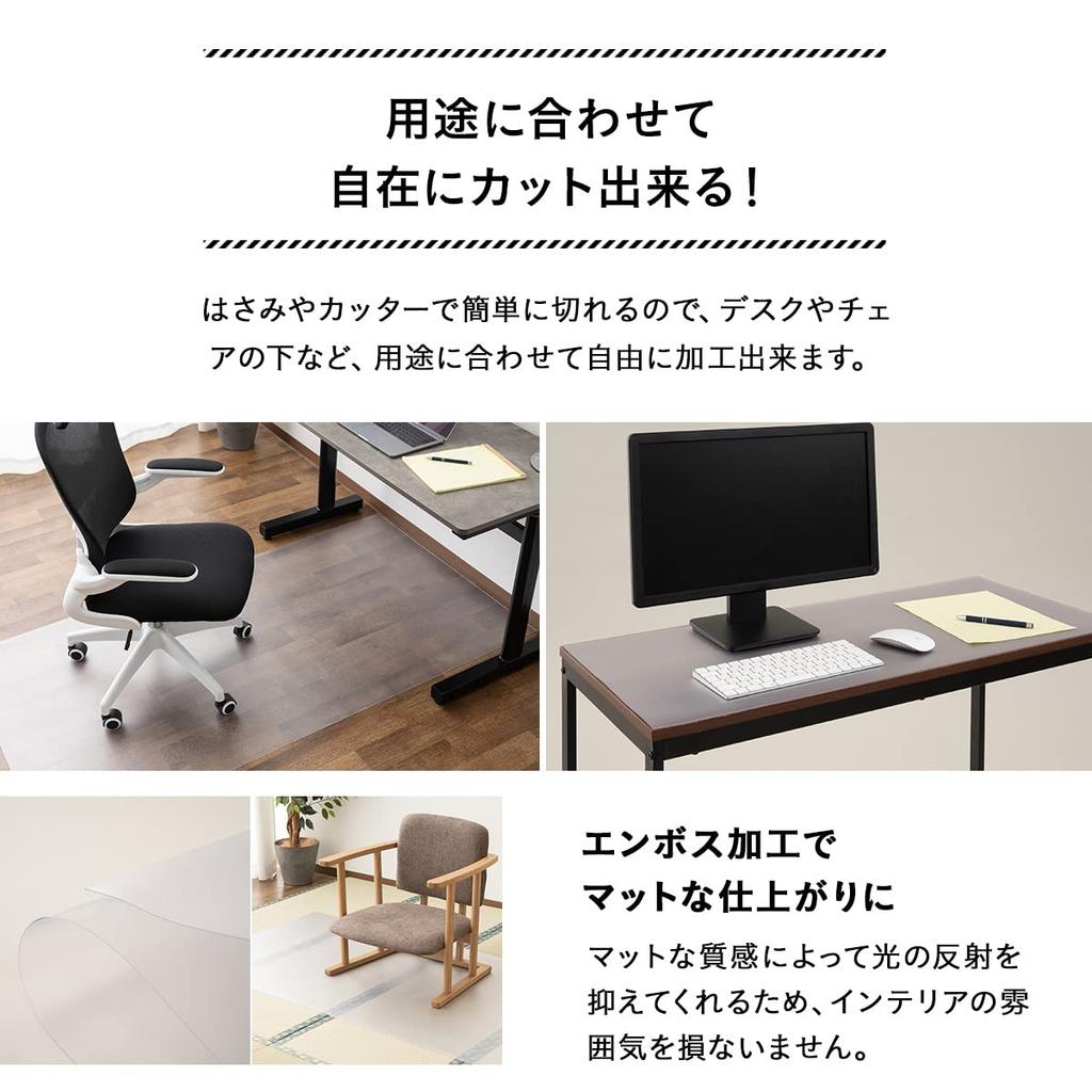 EMOOR Folding Bed Protective Resin Mat, Floor Protection Mat, Made in Japan, Approx. 100 x 200 cm, Cuttable, One-Sided Embossing