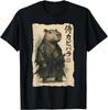 Samurai Capybara Funny Capybara Japanese Animal T-Shirt