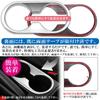 Negesu Carbon Fiber Drink Holder Garnish for Mazda DK Series CX-3