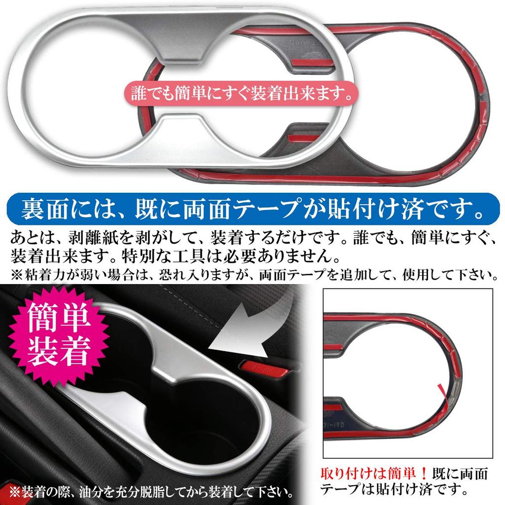 Negesu Carbon Fiber Drink Holder Garnish for Mazda DK Series CX-3