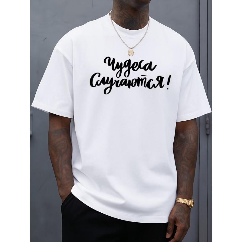 

Европейские размеры Русский Магия Смешной Юмор Смешные Футболки Comfort Colors Футболка Мужская Белая Всесезонный Фитнес Топ, Стильный и Спортивный Вид S белый