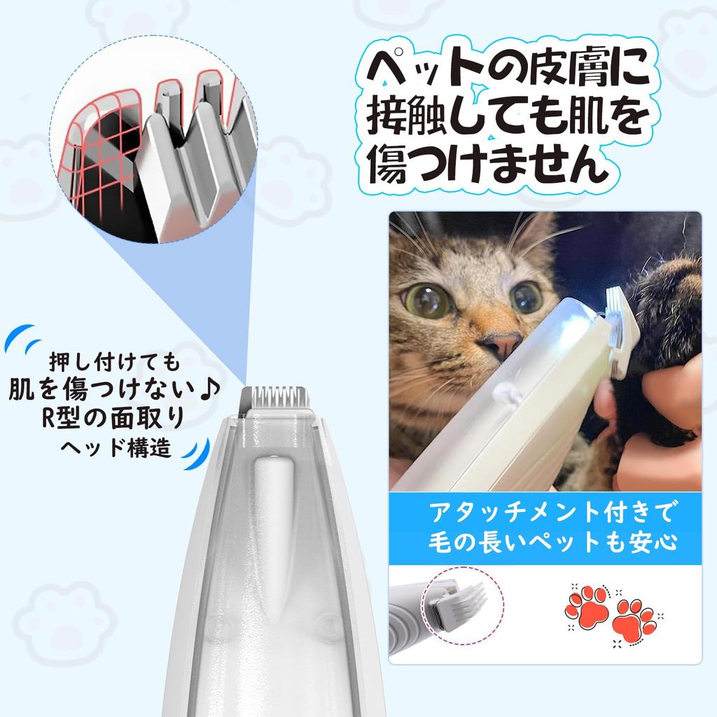 Supervim Pet Suction Dog Cat 2 Adjustable LED LED Partial Low Suitable for Long and Small Animals Clippers, Type, Clippers, Paws, Face, Trimming,