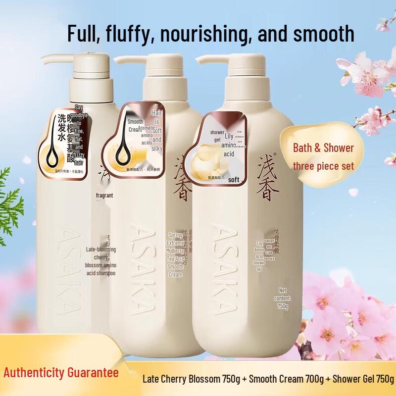 ASAKA Japanese Plant Amino Acid Hair & Body Care Family Set (Hinoki)