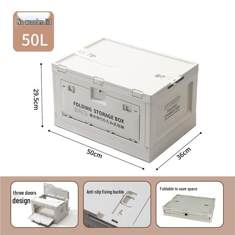 Foldable Outdoor Camping Storage Bin 50L (50x36x29.5cm)