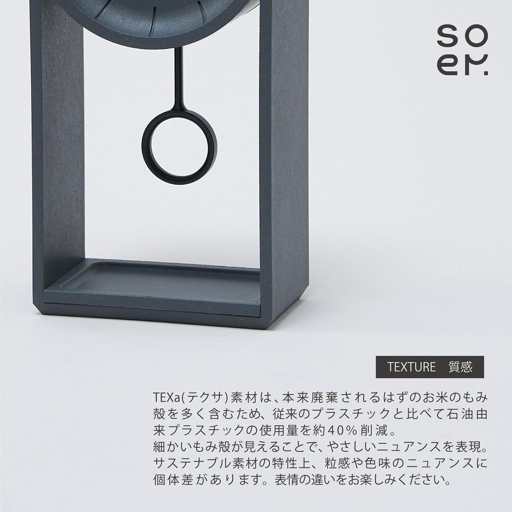 Soem Clock CGY Table Clock Analog Small In No Second Hand Silent Gift [Desk Clock] [Made Japan] (Charcoal)
