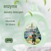 Bilingquan Enzyme Antibacterial Laundry Detergent with Stain Removal, Long-lasting Fragrance, and Softening Properties, Low-Foam Formula.