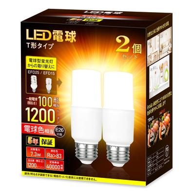 E26 T-shaped LED Bulb, Equivalent To 100W Bulb, Warm White, 1200lm, Omnidirectional, High Color Rendering, Energy-saving, PSE Certified, Compatible