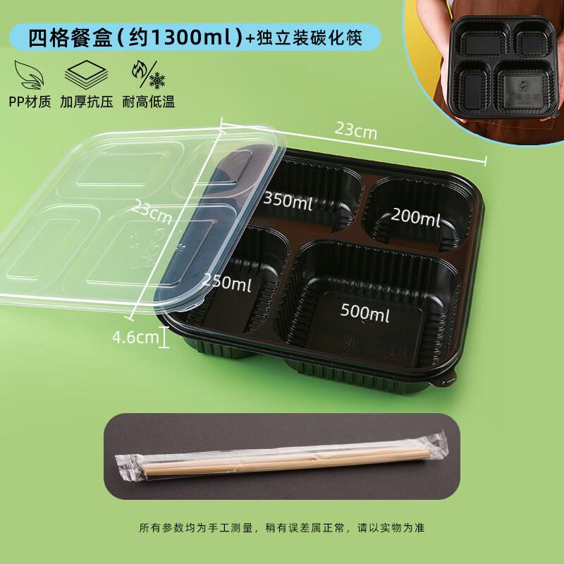 Alliance 1400ml 4-Compartment Disposable Lunch Box Set