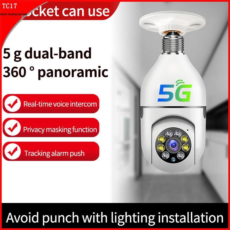 360-Degree Panoramic HD WiFi Light Bulb Surveillance Camera
