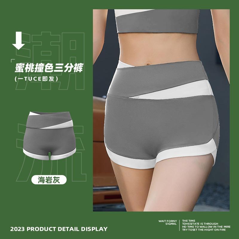 High Elastic Tight Nude Three Point Peach Butt Lift Training Running Fitness Yoga Shorts