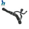 17127519255  Upper Radiator Hose Water Pipe For-BMW E60 525I 530I 2004-2005