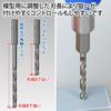 GodHand (GodHand) Quick Drill Bits (D) Set of 8 (2.1/2.2/2.3/2.4/2.6/2.7/2.8/2.9 mm) (Old Model) ...