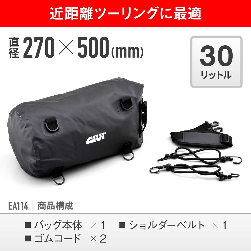GIVI Waterproof Drum Bag, 30L, Black, EA114BK, 96102