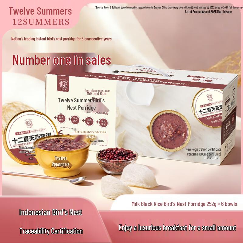 Twelve Summers Instant Bird s Nest Porridge