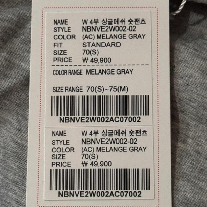 New Balance Women S Single meSh 4 Inch ShortS Nbnve2w002 Ac