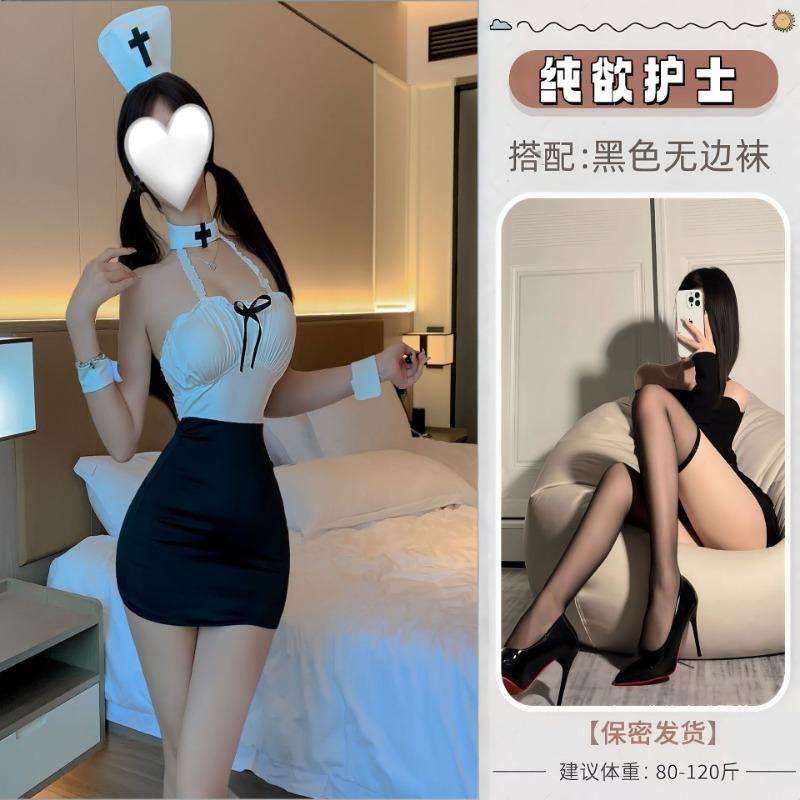 Sexy lingerie hottie hip skirt backless sexy pure desire nurse secretary uniform passion seduction teasing stimulation