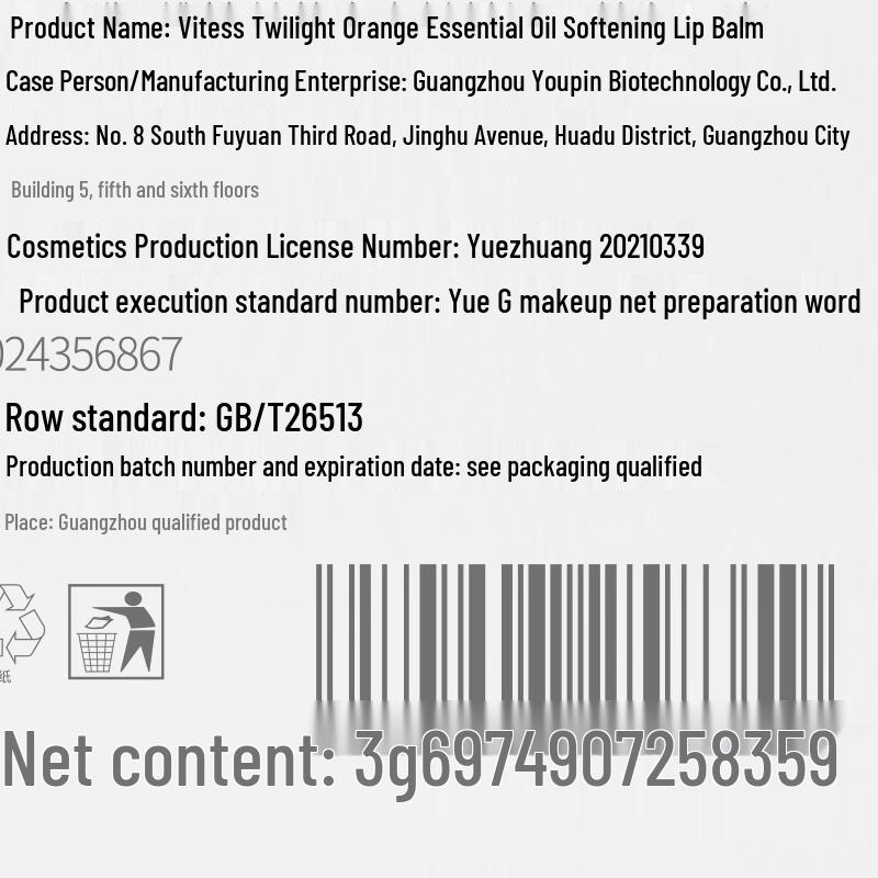 

Hanfang Wugu HF Vitamin B5 Hydrating Toner