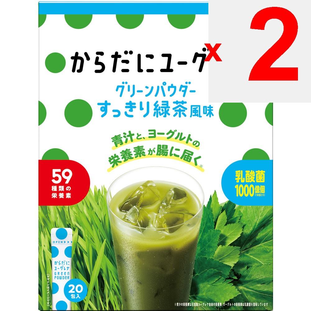Euglena Co., Ltd. Euglena for Your Body Refreshing Green Tea Flavor 20 Packets Spirulina Green Juice & Chlorophyll Spirulina