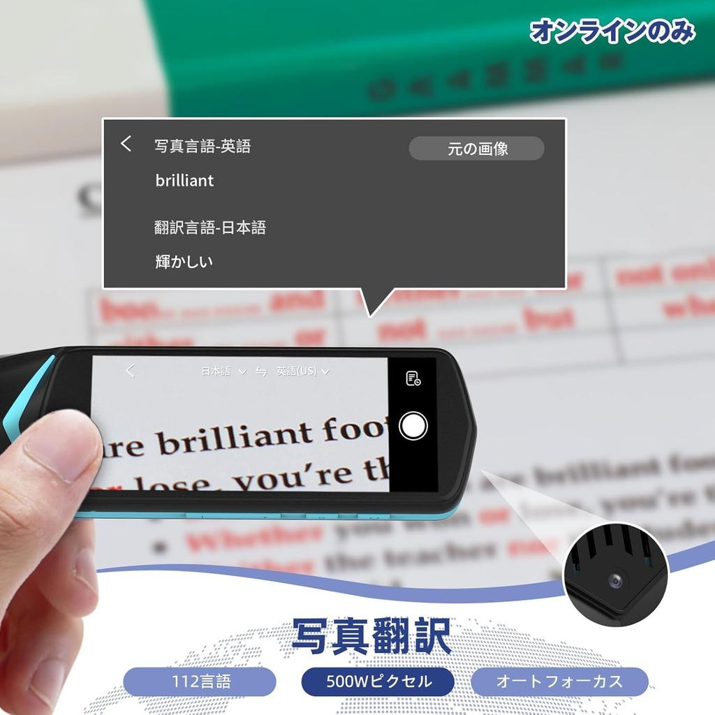 NEWYES Translator AI Pen Scanner AI Chat Electronic Dictionary with AI Functions AI Problem Scanning Voice Translation Photo Translation 112 Languages