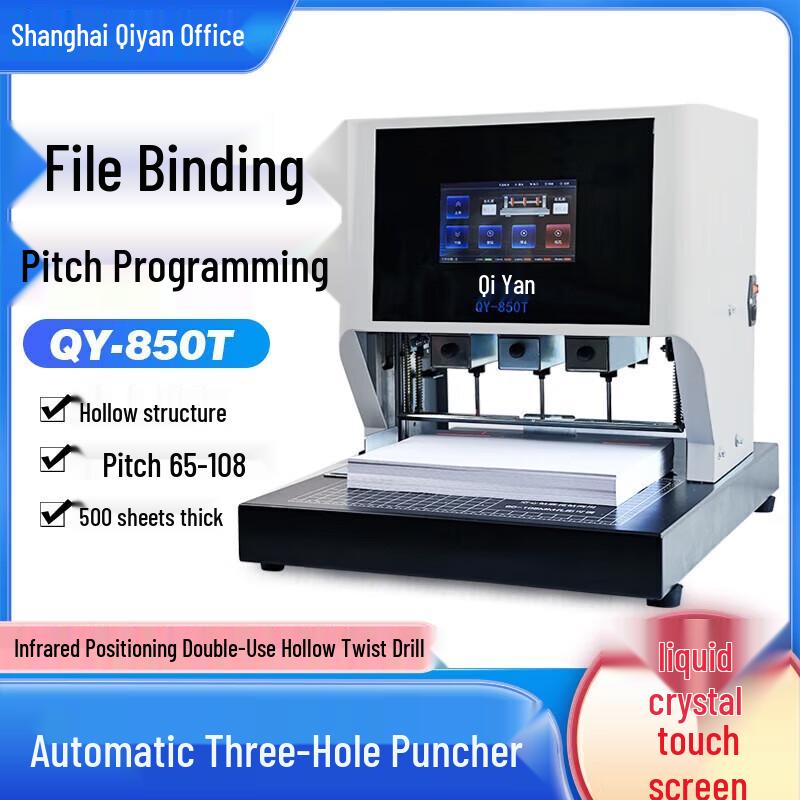 Adjustable Hole Pitch Electric 3-Hole Punch Machine