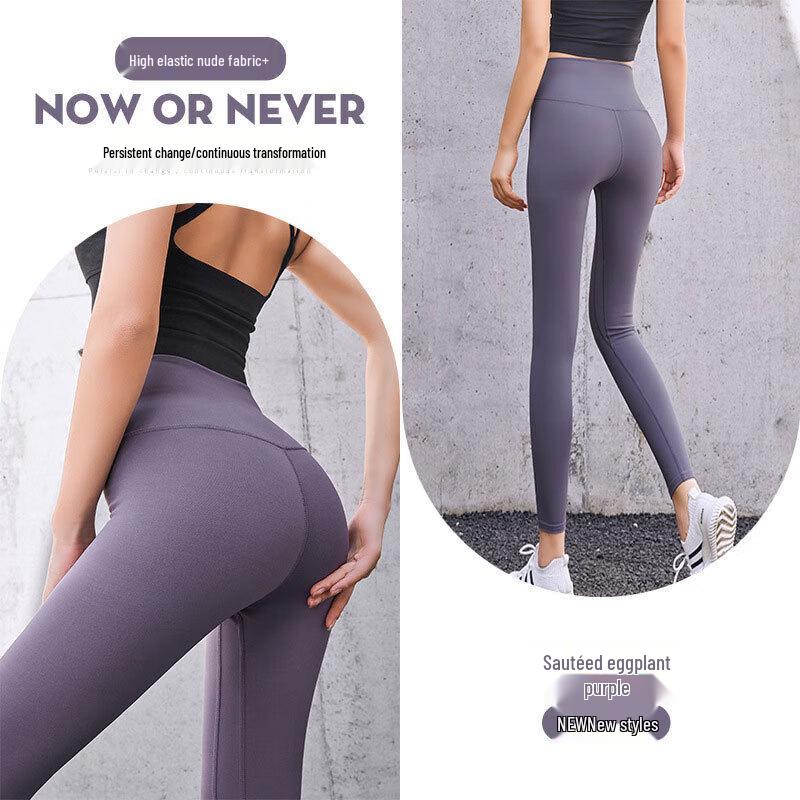 

High-Waist Seamless Butt-Lifting Yoga Pants M